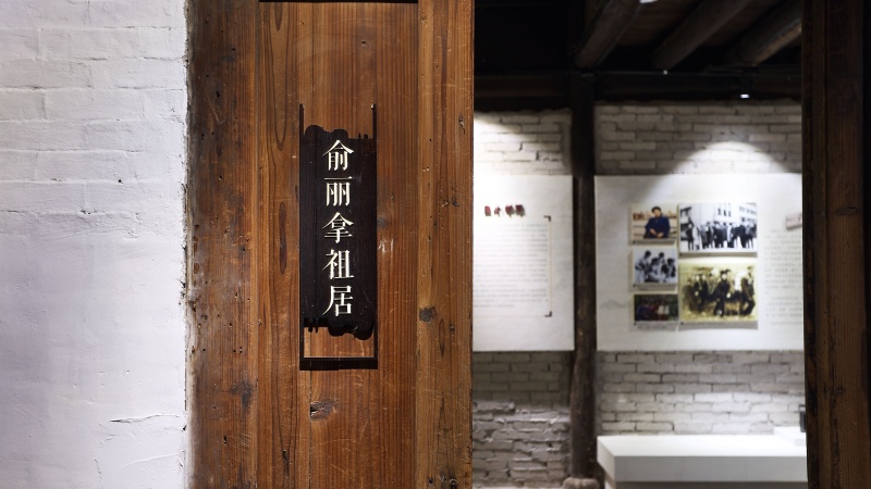 余麗拿教授祖居 (14)
